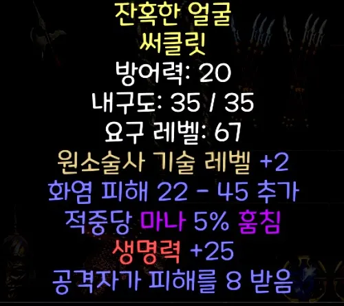 투구