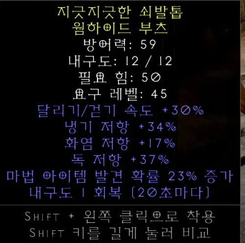 흐사루스의 무쇠 발꿈치