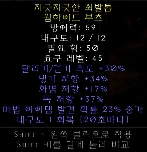 부츠